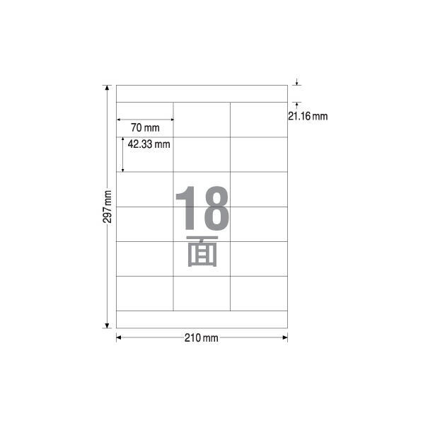 TAC ラベルシール A4 18面 上下余白 100枚 1冊（100枚） F840018