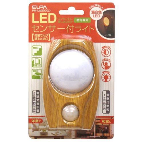 ELPA PML-W200-L LEDセンサー付ライト （木目）