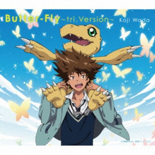 【CD】和田光司 ／ Butter-Fly～tri.Version～