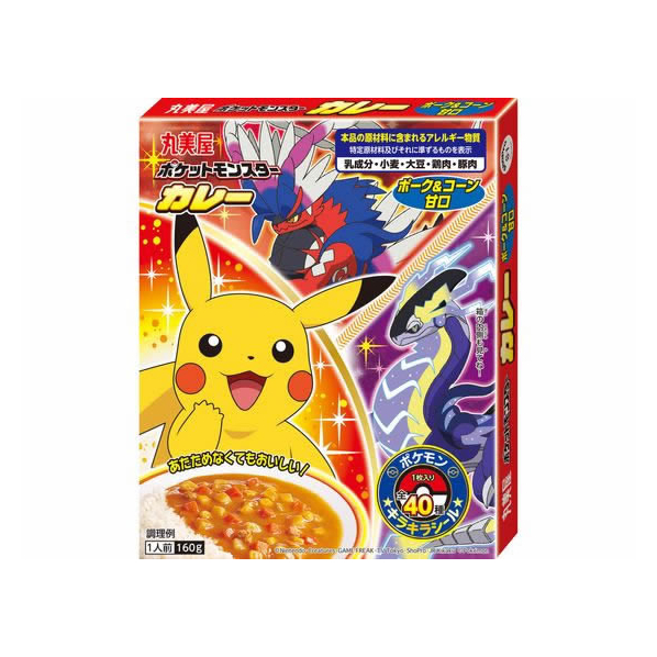 丸美屋 ポケモンカレー ポーク&コーン 甘口 160g F800987