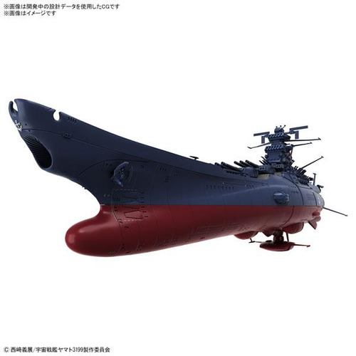 バンダイホビー ＜宇宙戦艦ヤマト3199＞1/1000 宇宙戦艦ヤマト3199(第3次改装型:参戦章叙勲式典記念塗装)