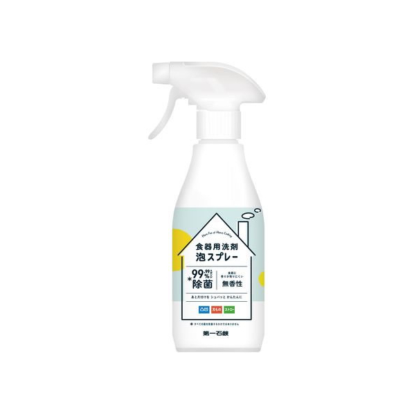 第一石鹸 食器用洗剤泡スプレー 本体 300mL FCU3795