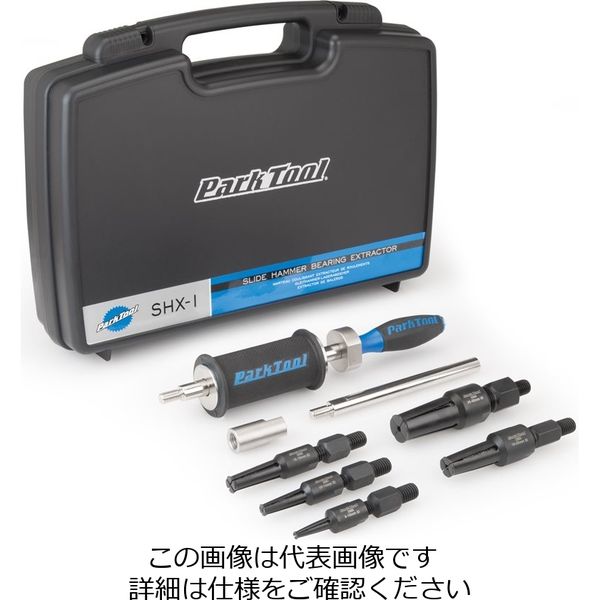 ホーザン PARKTOOL ハブベアリング抜きスライドハンマー SHX-1 1個（直送品）