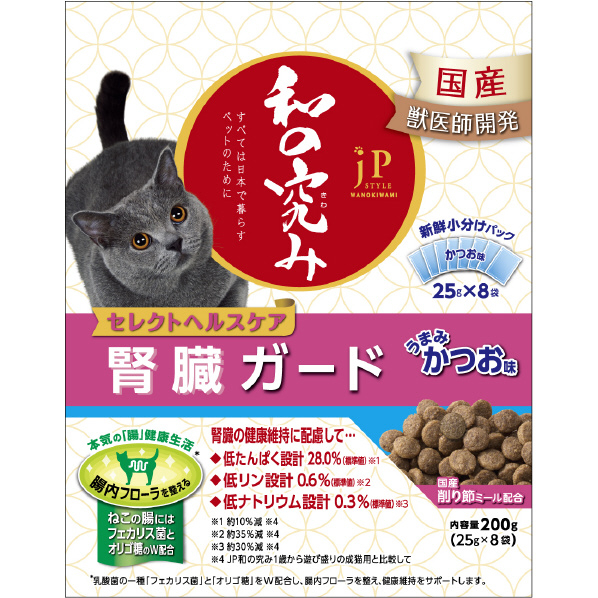 ペットライン JPスタイル 和の究み 猫用 セレクトヘルスケア 腎臓ガード かつお味 200g JPﾜﾉｷﾜﾐﾈｺSHCｼﾞﾝｿﾞｳｻｶﾅ200G