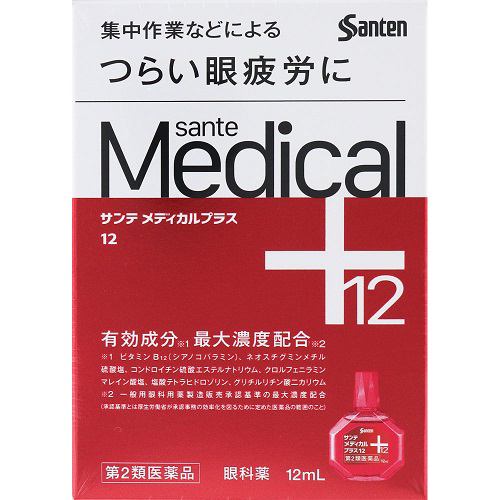 【第2類医薬品】参天製薬 サンテメディカルプラス12(12mL)