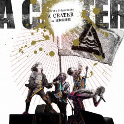 【DVD】2023.12.21 日本武道館単独公演 ハルカミライ「A CRATER」