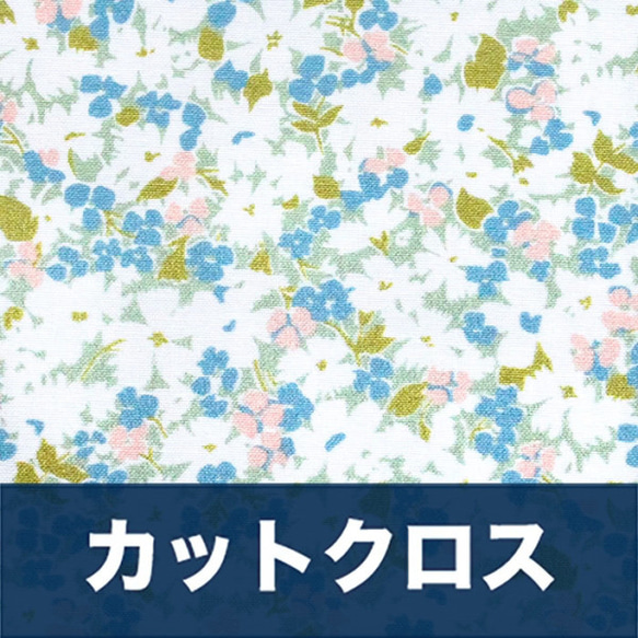 カットクロス Windham Fabrics / Meadow 53141-7 Gather Sage