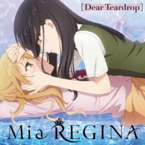 【CD】Mia REGINA ／ TVアニメ『citrus』EDテーマ「Dear Teardrop」