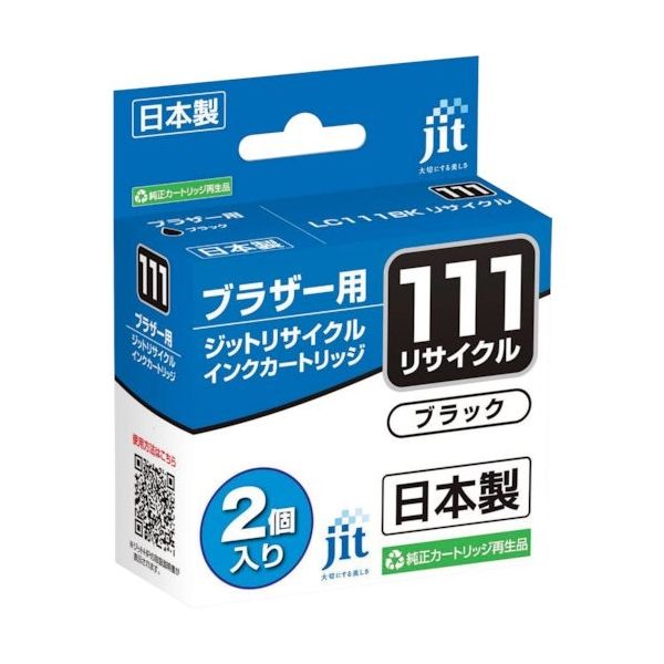 ブラザー LC111BKー2PK対応 ジットリサイクルインク JITーB111B2P ブラック JIT-B111B2P（直送品）