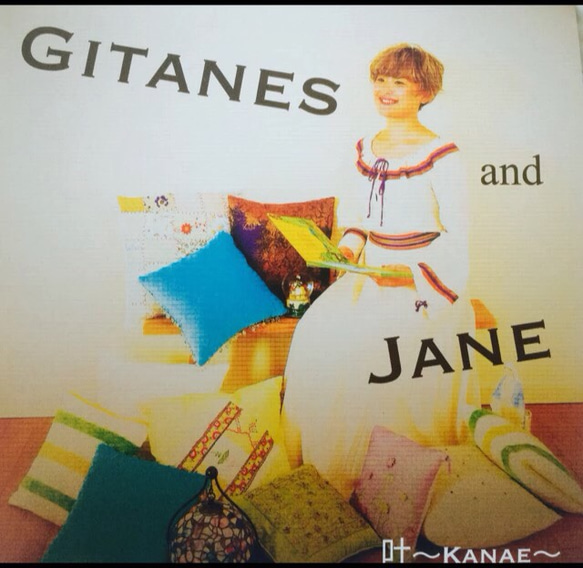 シングル⑵Gitanes and Jane