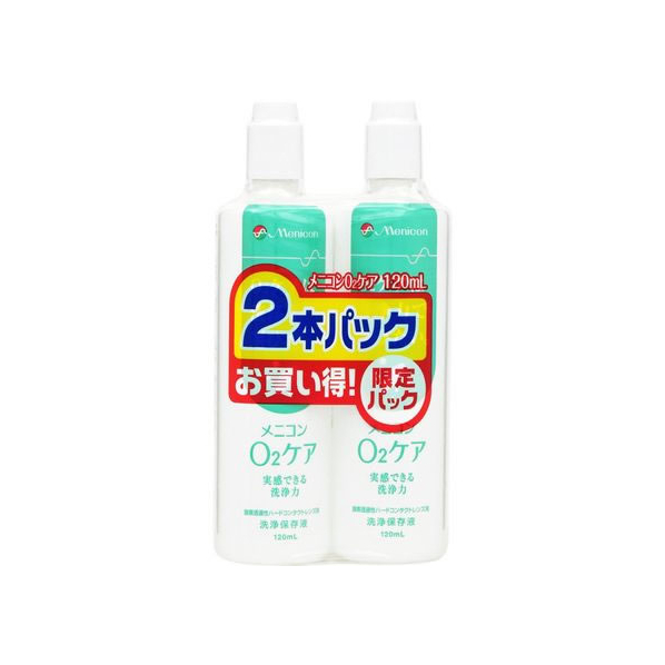 メニコン O2ケアN 120mL 2本パック FC55638