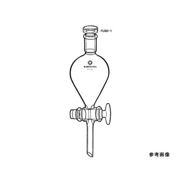 桐山製作所 分液ロート （ヘルツ型） FU80-1