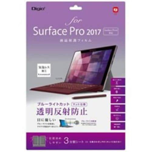 ナカバヤシ TBF-SFP17FLGCBC Surface Pro 2017用 液晶保護フィルム ブルーライトカット 透明反射防止