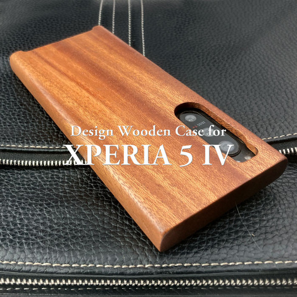 XPERIA 5IV (マーク4) 専用特注木製ケース【受注製作：国内送料無料】