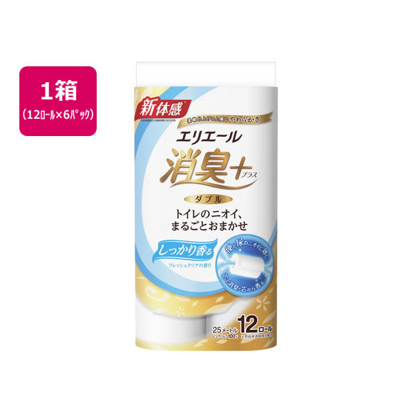 大王製紙 エリエール 消臭+トイレットティシュー ダブル 12ロール×6パック F044939-723910