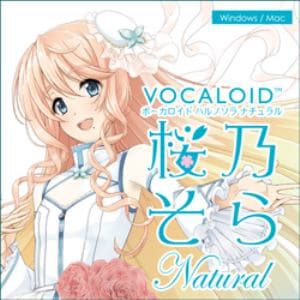 VOCALOID 桜乃そら ナチュラル ダウンロード版