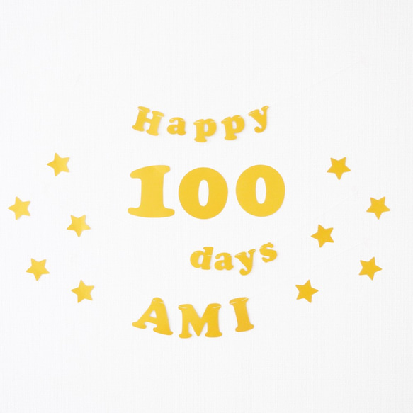 【名入り】100日祝い用ガーランドセット（ゴールド）誕生日　飾り　飾り付け　お食い初め