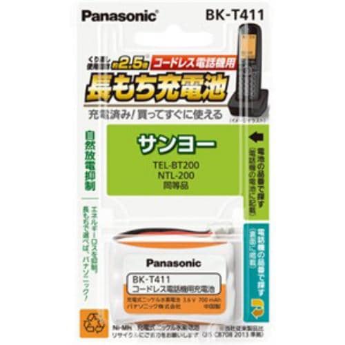 パナソニック BK-T411 コードレス子機用充電池 BKT411