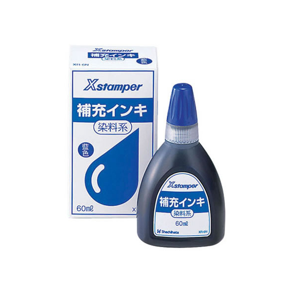 シヤチハタ 補充インキ 60ml 染料系(X-200) 藍色 FCV0166-XR-6N(X-200)