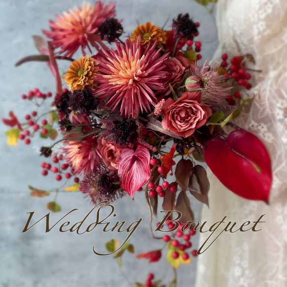 ウェディングブーケ　wedding bouquet 秋色