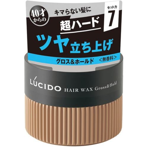 マンダム ルシード ヘアワックス グロス&ホールド 80g