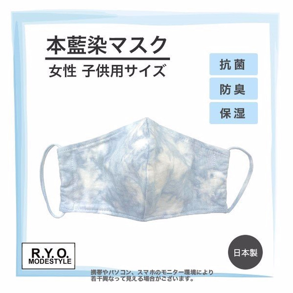 シリーズ累計10万枚突発！！　日本製　繰り返し洗って使える抗菌夏用マスクフィルター　8枚入り