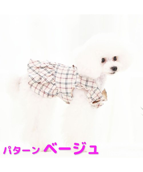 犬 服 犬服 かわいい 春秋 mowmow チェック リード付き ワンピース おしゃれ 汚れ防止 防虫 防寒 エアコン対策 おしゃれ 春夏 秋冬 dop0076