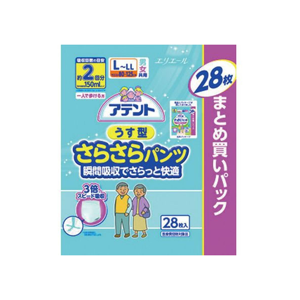 大王製紙 アテントうす型さらさらパンツ 男女共用 L～LLサイズ 28枚 FCR7245