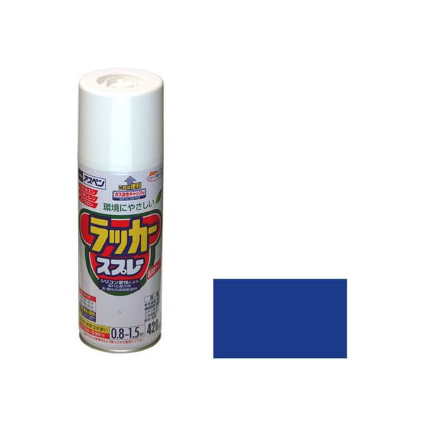 アサヒペン アスペンラッカースプレー 420ml ウルトラマリン FC274NS