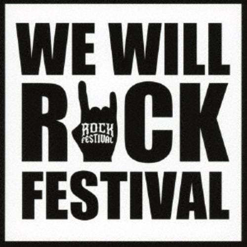 【CD】WE WILL ROCK FESTIVAL