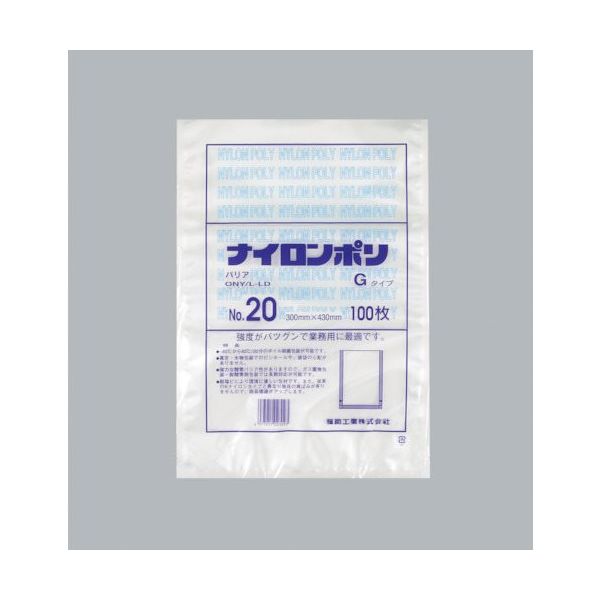 福助工業 福助 ナイロンポリ Gタイプ NO.20 0705578 1セット(800枚:100枚×8袋) 481-0114（直送品）