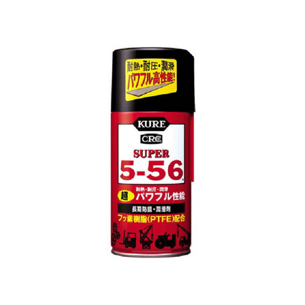 呉工業 スーパー5-56 320mL FC57706-2003