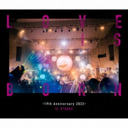 【CD】大塚愛 ／ LOVE IS BORN ～19th Anniversary 2022～