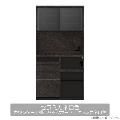 大塚家具 オープンボード「IDA-1002R」幅100cm 奥行50cm 高さ197.5cm ハイカウンター 家電収納下オープンタイプ セラミカネロ