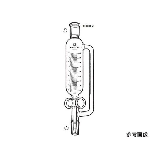 桐山製作所 目盛付等圧滴下ロート（本体のみ） FH83B-2