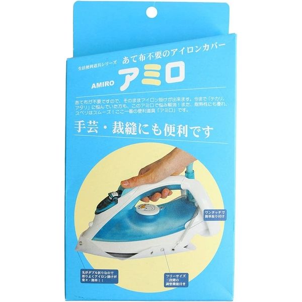 TTC コンサイス あて布不要のアイロンカバー アミロ ホワイト R518 5枚セット (直送品)（直送品）