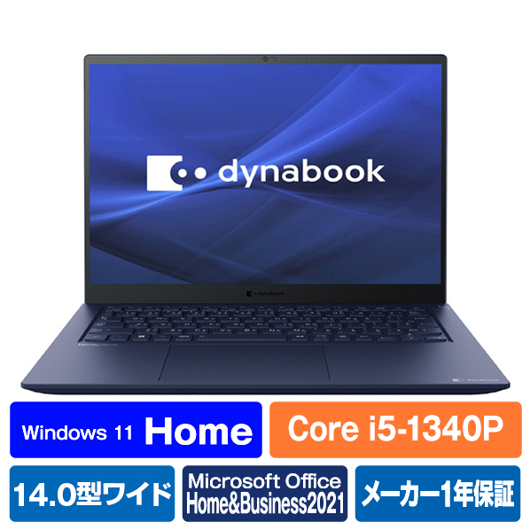 Dynabook ノートパソコン dynabook R7 ダークテックブルー P1R7WPBL