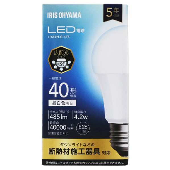 アイリスオーヤマ LED電球 E26口金 全光束485lm(4．2W一般電球タイプ) 昼白色相当 LDA4N-G-4T8