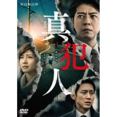 w ドラマ 販売 dvd