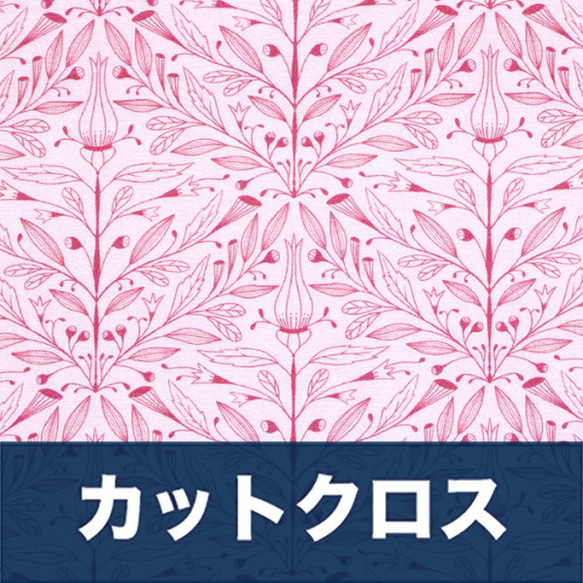 カットクロス Cloud9 Fabrics / The Easy Life 227239 Growing Up