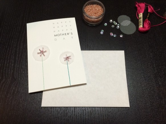 刺繍入り 母の日カード チュールとビーズ 封筒付き