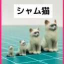 シャム猫4体★フィギュア★1/64★1/43★1/24★1/18★ミニチュア