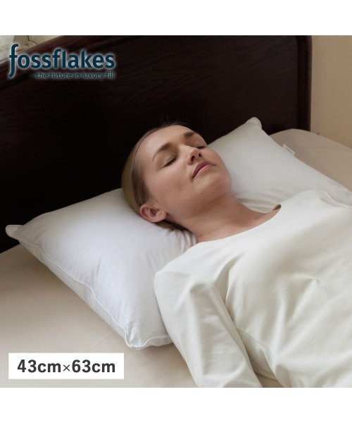 フォスフレイクス fossflakes 枕 洗える スペリオールピロー ウォッシャブル SUPERIOR PILLOW ホワイト 白 FF－4363