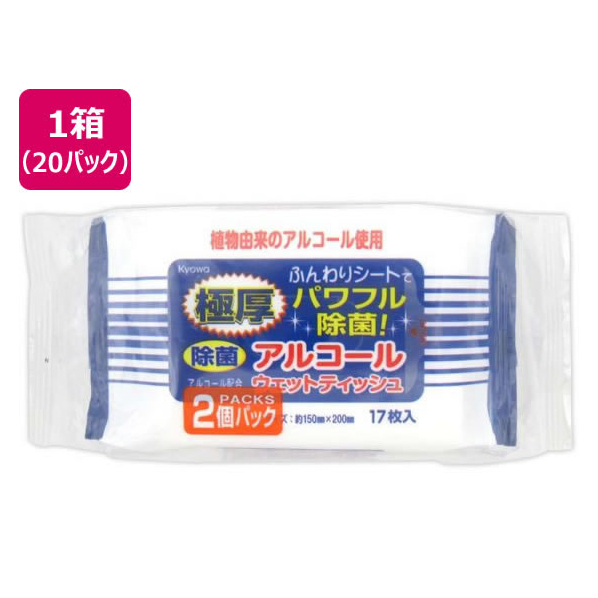 協和紙工 極厚除菌アルコールウェットティッシュ 17枚×2個 20パック FC387RB-03-134