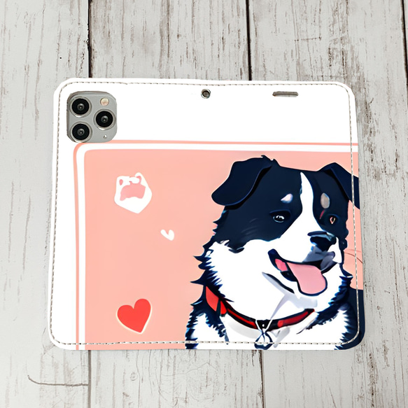 iphoneケース3-3-31 iphone 手帳 犬・イヌ・ワンちゃん 箱11 かわいい アイフォン iface