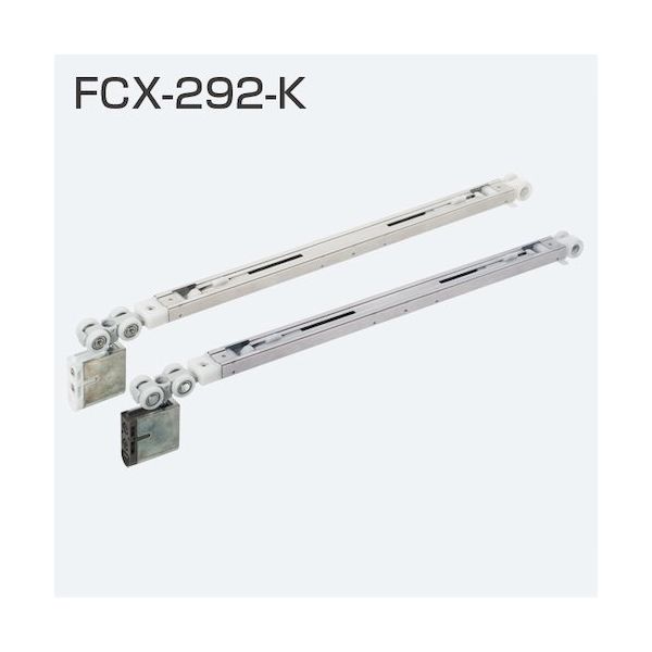 アトムリビンテック アトム 2WAYソフトクローズ上部吊り車 FCXー292ーK DG色 208770 1セット 434-7485（直送品）