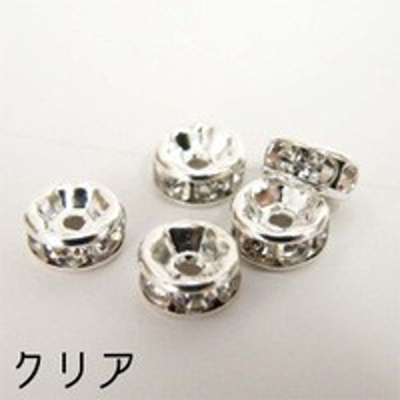 【AFP】 メタルパーツ/平ロンデル5mm (20個入)　クリア  MER-M5c