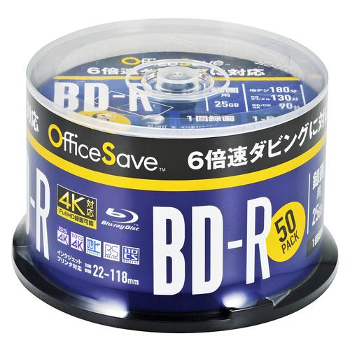 Verbatim バーベイタム OS2VBR130RP50 録画用BD-R 25GB OfficeSAVE 50枚