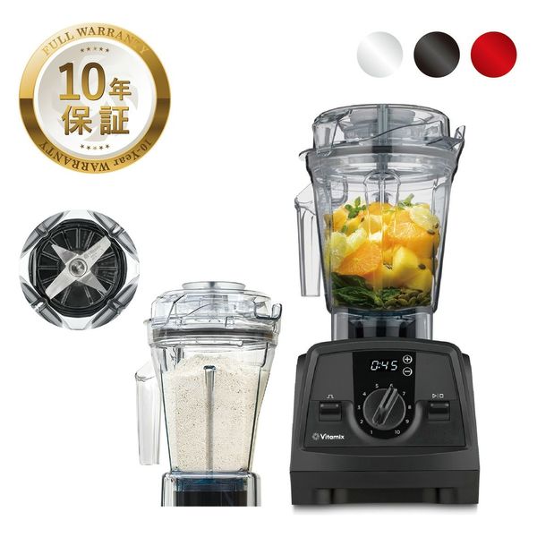 アントレックス Vitamix V1200i ドライコンテナ