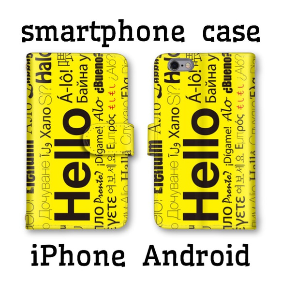 挨拶柄　外国語　お洒落　スマホケース　送料無料　手帳型ケース　Hello 英字　Androidケース　iPhoneケース